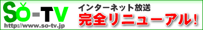 nankin_shishakai.gif